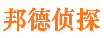 西藏市私家侦探